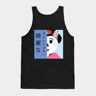 Beautiful Stranger Tank Top